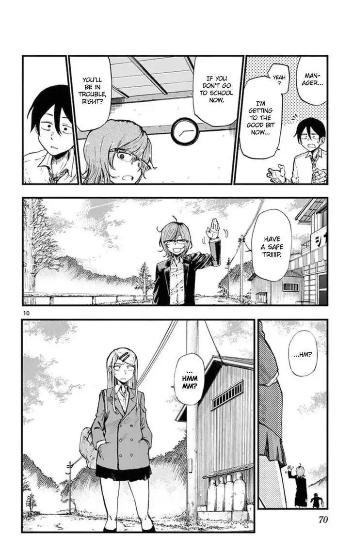 Dagashi Kashi Chapter 115 10